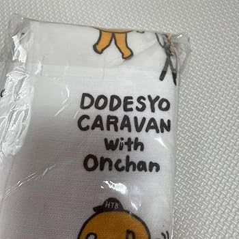 Amazon.co.jp: 水曜どうでしょう HTB onちゃん 大漁 タオル